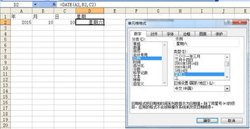 excel怎么填年份 第3张