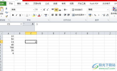 excel怎么输字