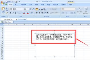 excel怎么级别缩进 第2张
