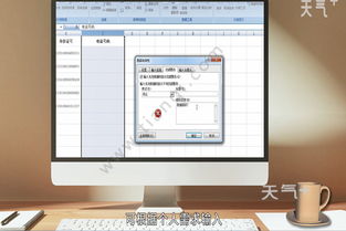 excel怎么输入票数