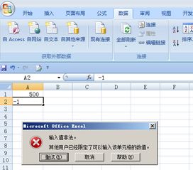excel报告怎么打