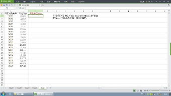 excel怎么作题库 第2张