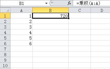 excel公式怎么相除