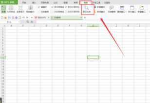 excel怎么减小着