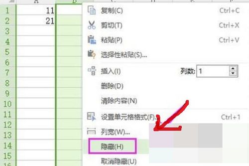 怎么去找excel隐藏 第2张