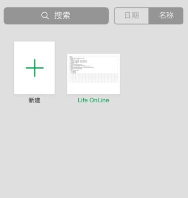 iphone excel怎么居中
