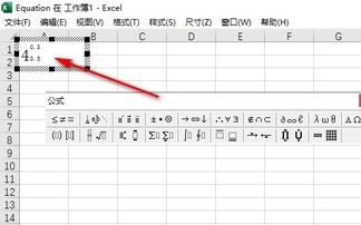 excel怎么填公差 第2张