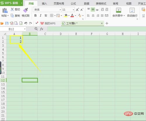 excel列怎么升序 第2张