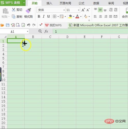 excel列怎么升序 第3张