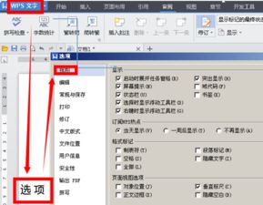 excel悬浮怎么关掉