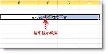 excel怎么全选批注 第3张