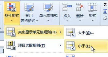 excel怎么全选批注 第2张