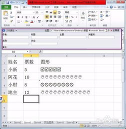 excel页眉怎么顶头
