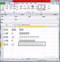 excel页眉怎么顶头 第3张