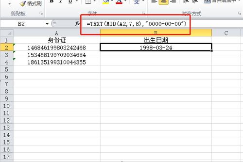 excel年月怎么拉 第2张