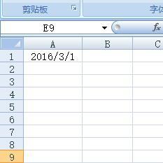 excel年月怎么拉 第3张