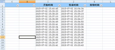 excel怎么求差率