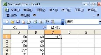 excel怎么求差率 第3张