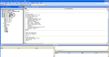 excel vba 怎么调整