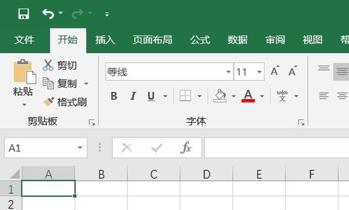 excel怎么斜分格