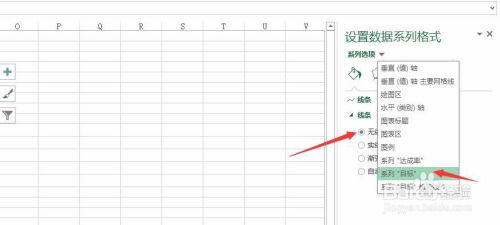 excel图表怎么美观