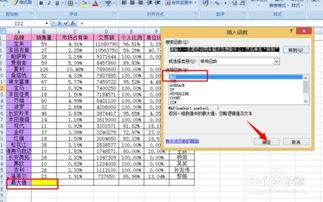 excel max怎么输入