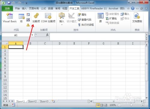 怎么删除宏excel