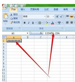 excel怎么双行打字