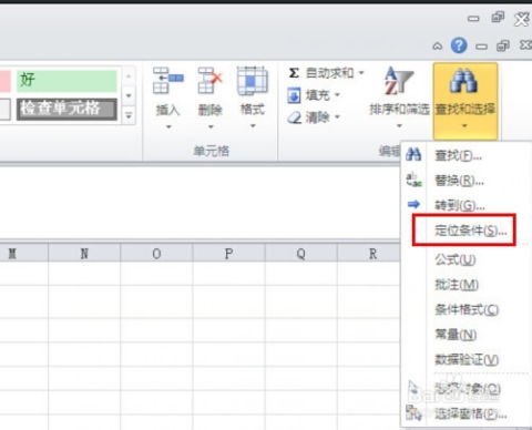 excel空白怎么填满