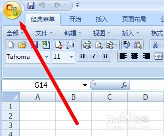 excel空白怎么填满 第3张