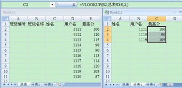 excel怎么分类抽取 第2张