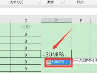 excel怎么隔开求和 第3张