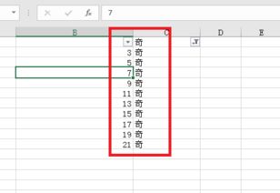 excel怎么单数行