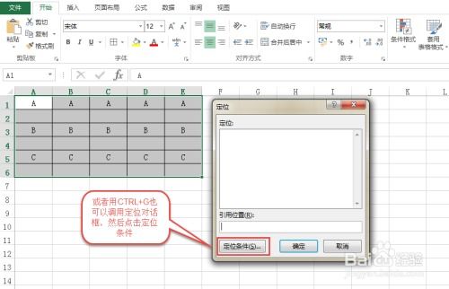 excel怎么单数行 第2张