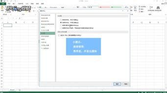 宏怎么设置 excel