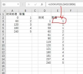 excel怎么镶嵌汇总