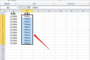 excel怎么选择全选