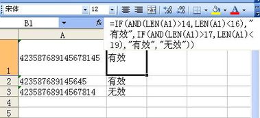 excel变量怎么用
