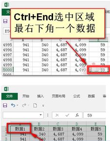 excel变量怎么用 第2张