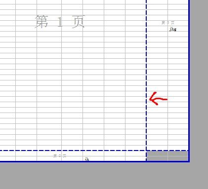打印excel怎么排满 第3张