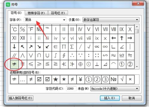 excel怎么并列算数