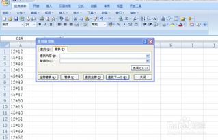 图片怎么换excel 第2张