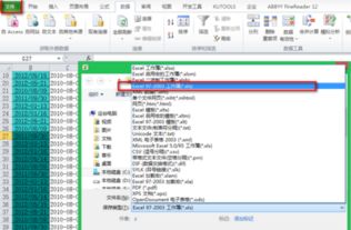 图片怎么换excel