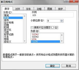 excel怎么递减0.01 第2张