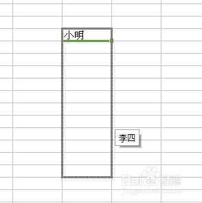 excel表怎么等高