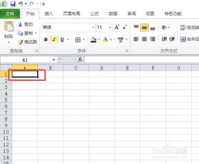 excel字怎么向上 第3张