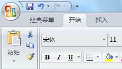 excel字怎么向上 第2张