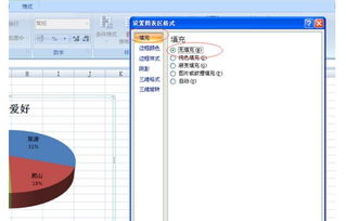 mac excel怎么复制