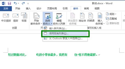 excel怎么同步输入