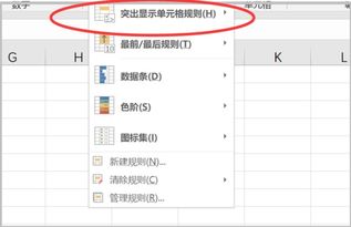 excel怎么搜索小于
